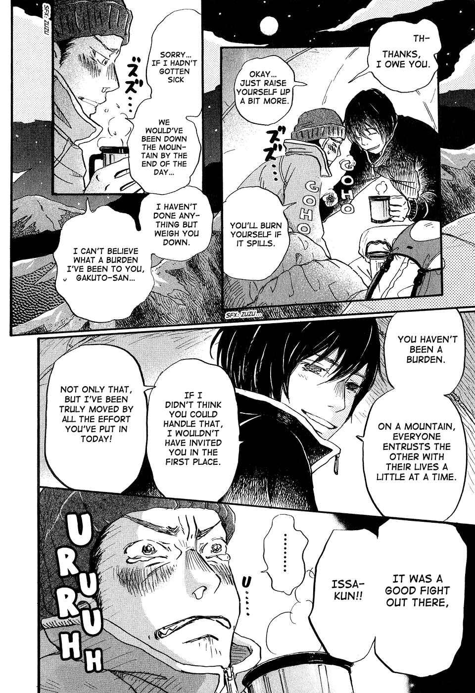 Page 4 Chapter 67 March Comes in Like a Lion