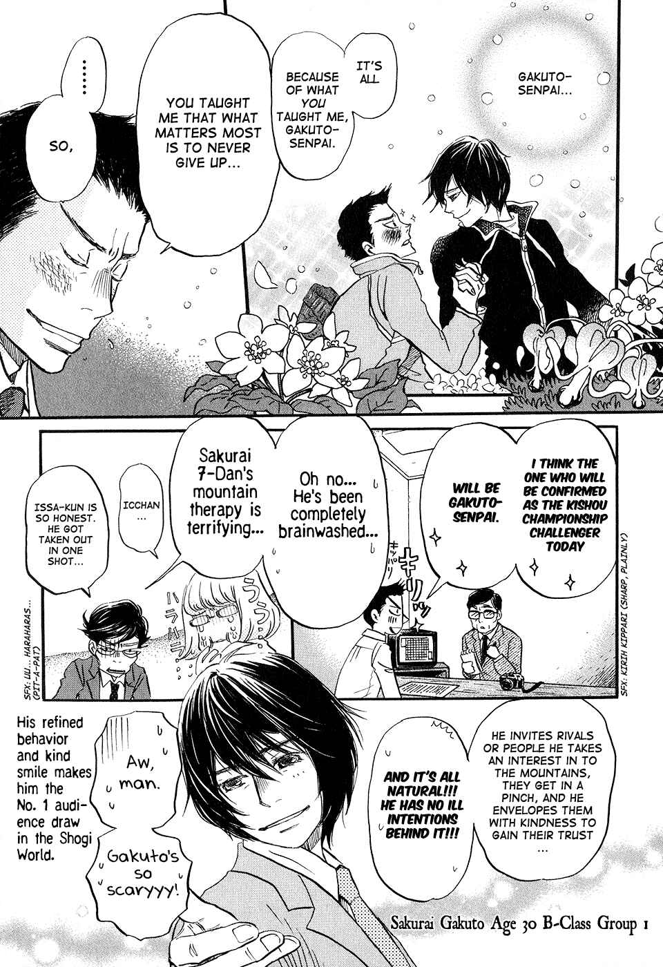 Page 5 Chapter 67 March Comes in Like a Lion
