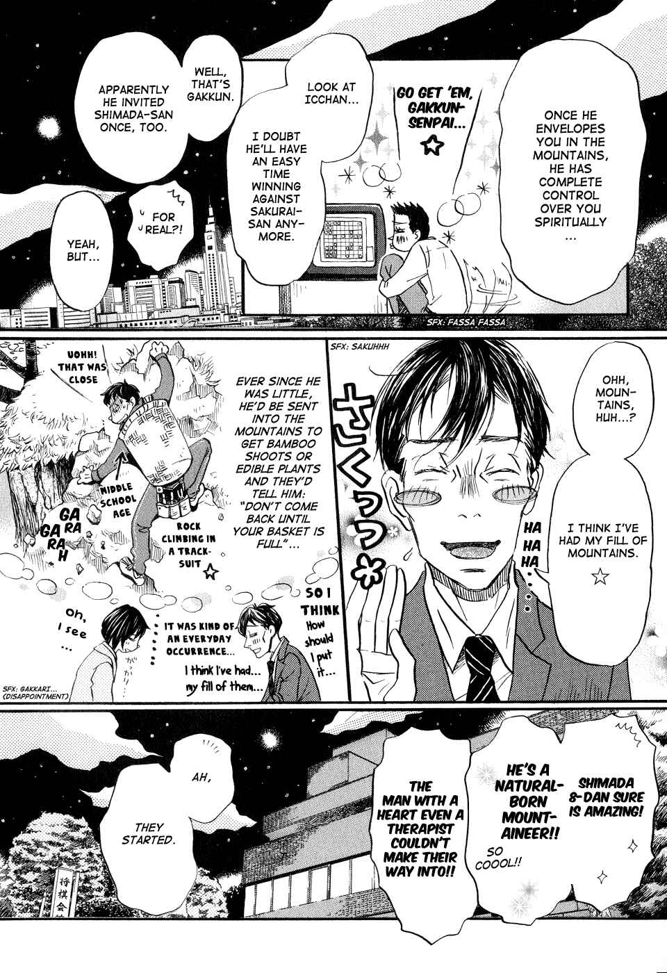 Page 6 Chapter 67 March Comes in Like a Lion
