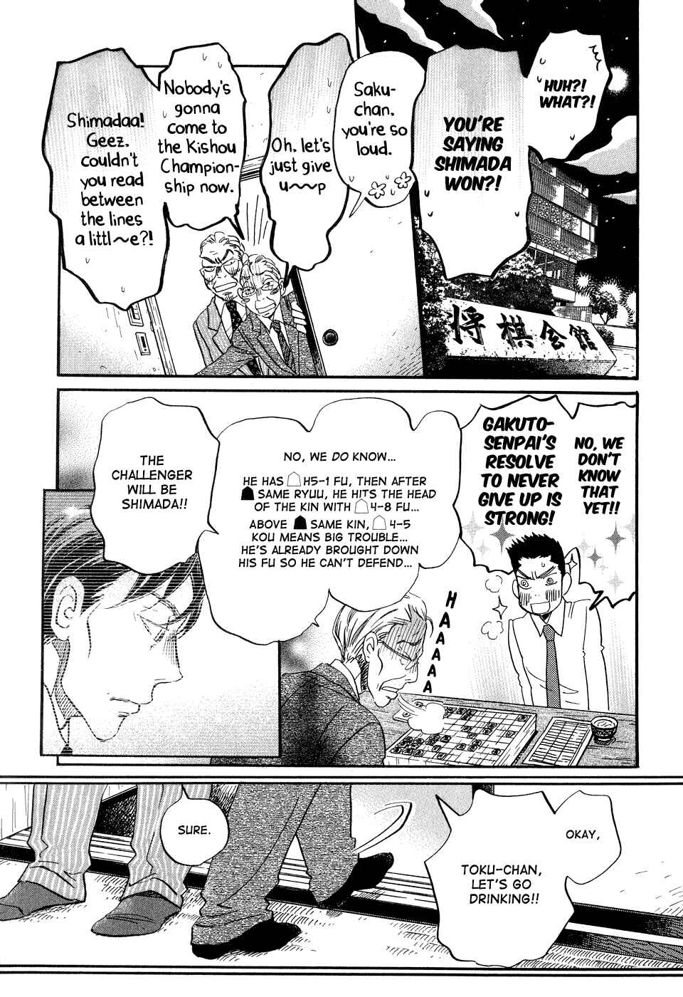 Page 9 Chapter 67 March Comes in Like a Lion