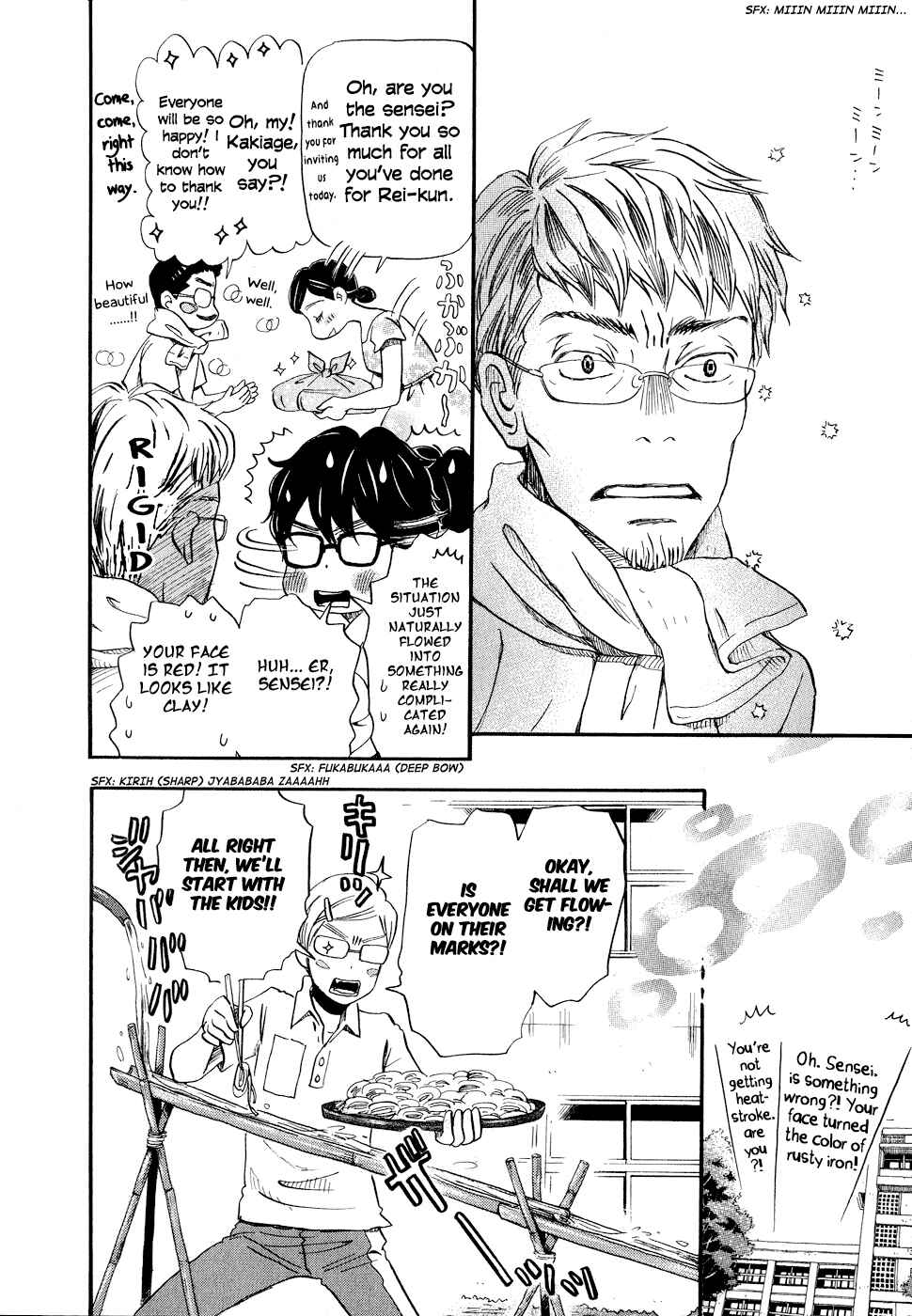 Page 10 Chapter 85 March Comes in Like a Lion