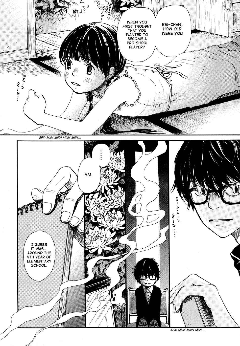 Page 4 Chapter 85 March Comes in Like a Lion