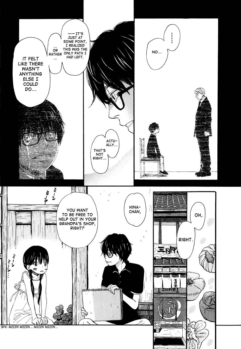 Page 5 Chapter 85 March Comes in Like a Lion