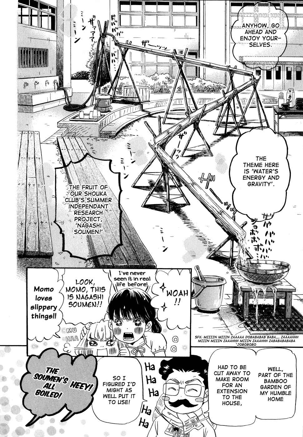 Page 8 Chapter 85 March Comes in Like a Lion
