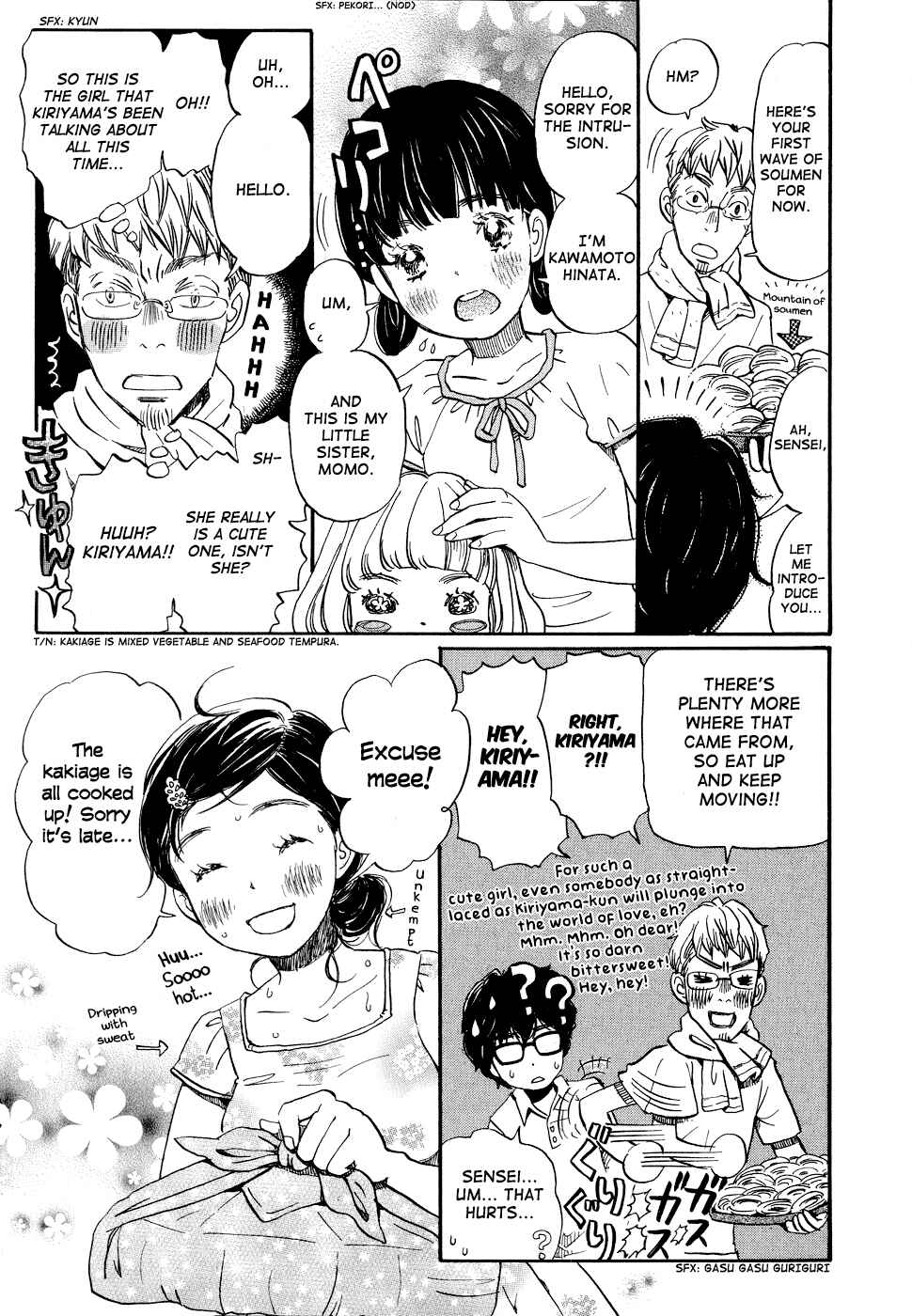 Page 9 Chapter 85 March Comes in Like a Lion