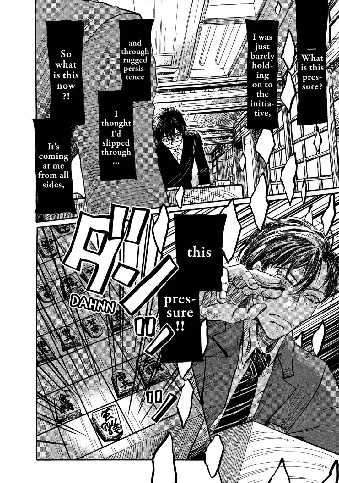 Page 4 Chapter 206 March Comes in Like a Lion