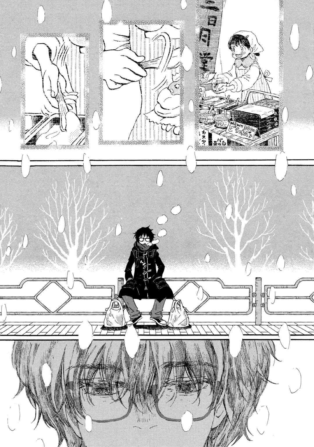 Page 9 Chapter 206 March Comes in Like a Lion