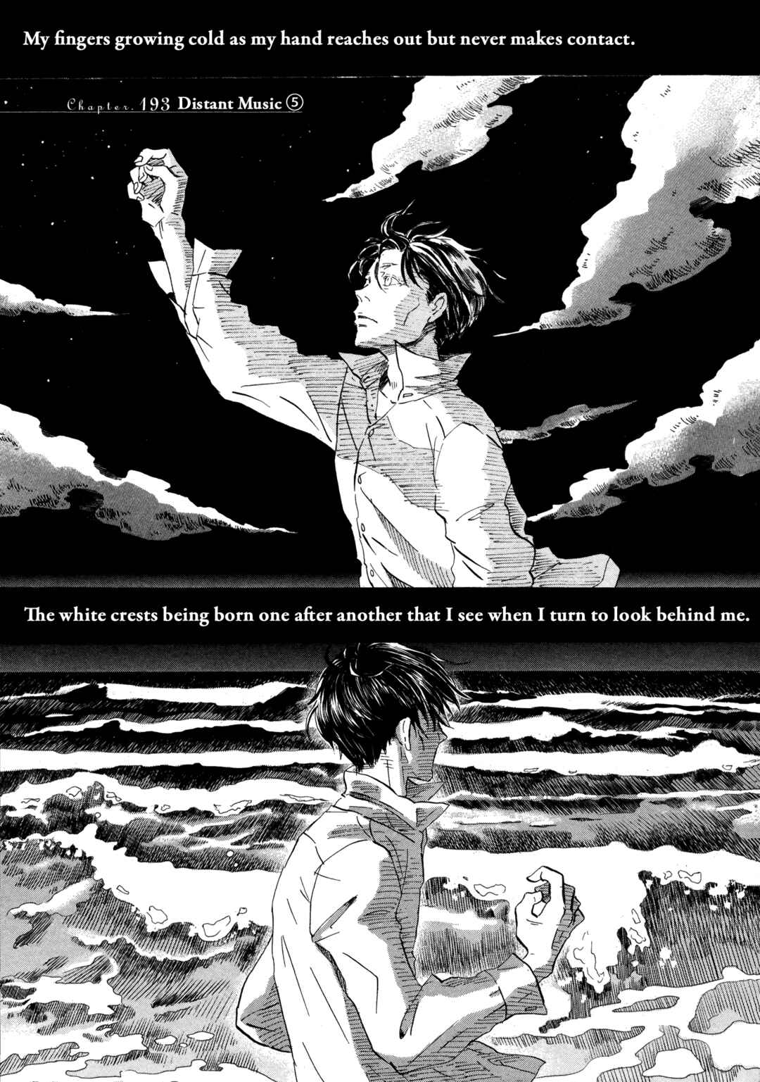 Page 1 Chapter 193 March Comes in Like a Lion