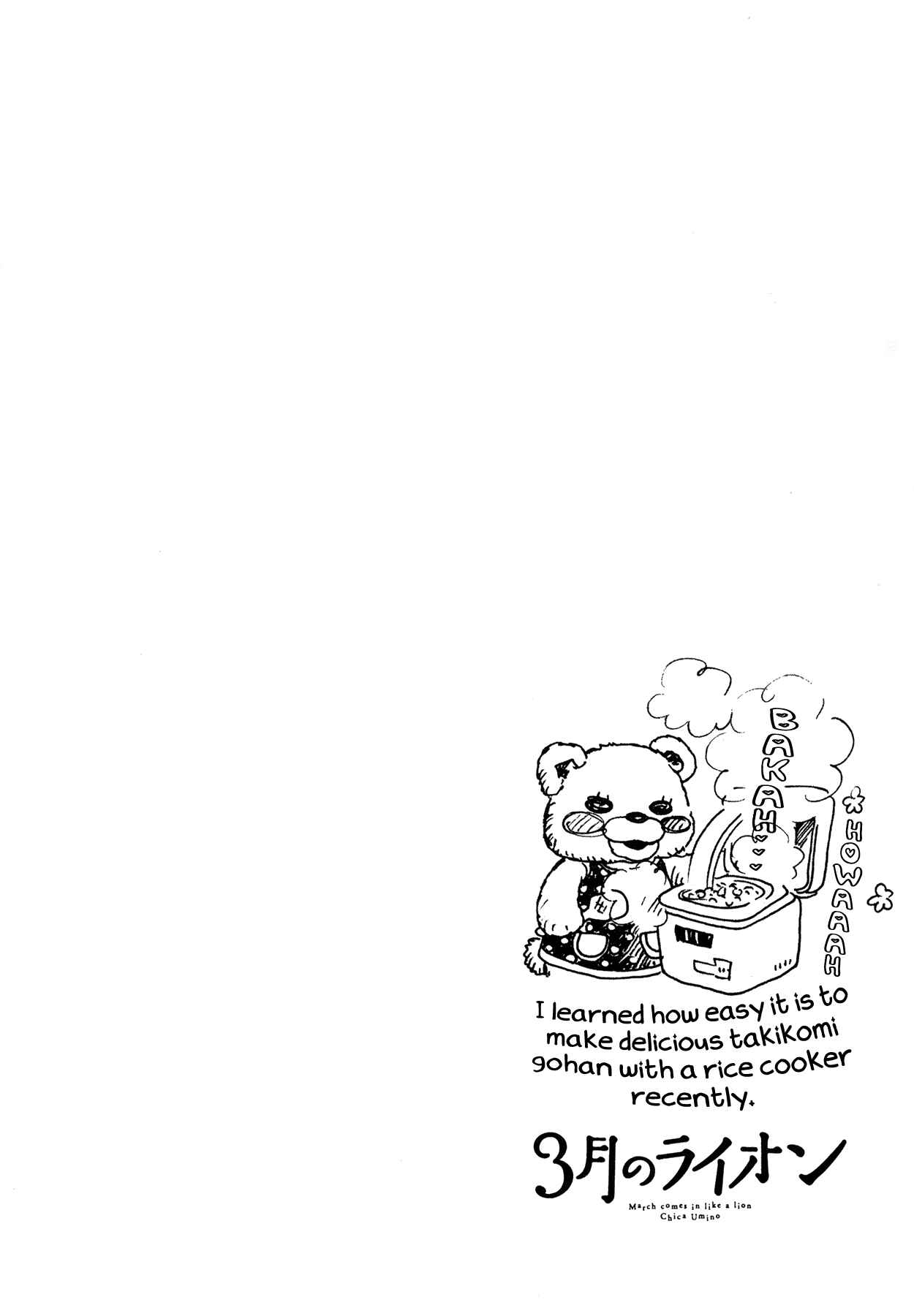 Page 11 Chapter 147 March Comes in Like a Lion
