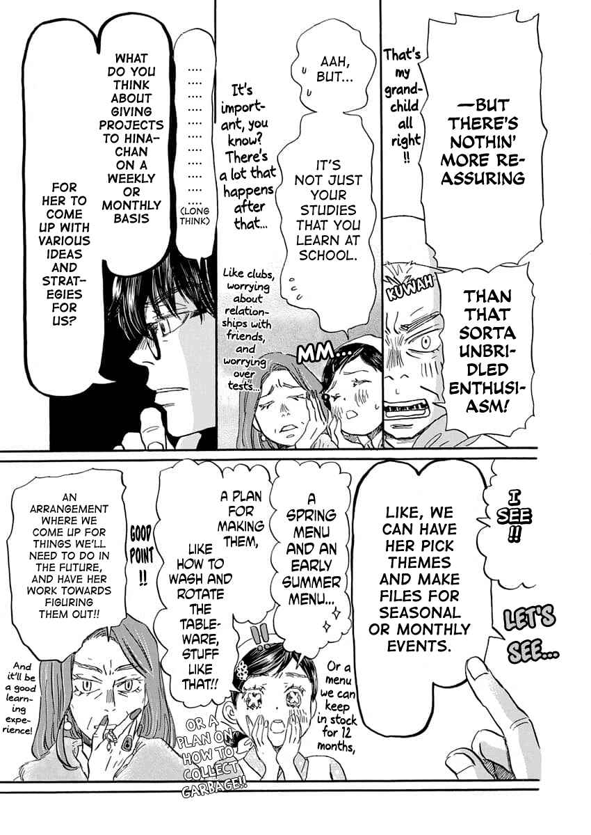 Page 12 Chapter 216 March Comes in Like a Lion