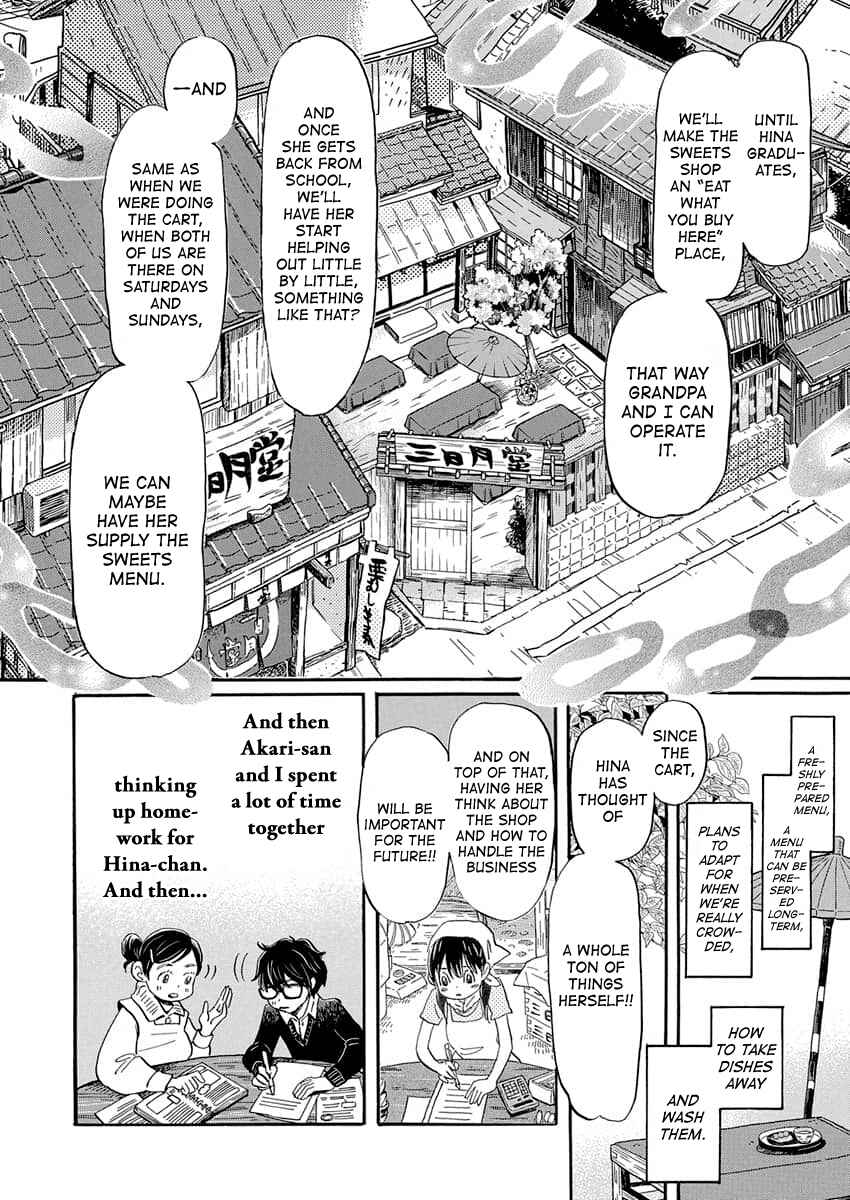 Page 13 Chapter 216 March Comes in Like a Lion