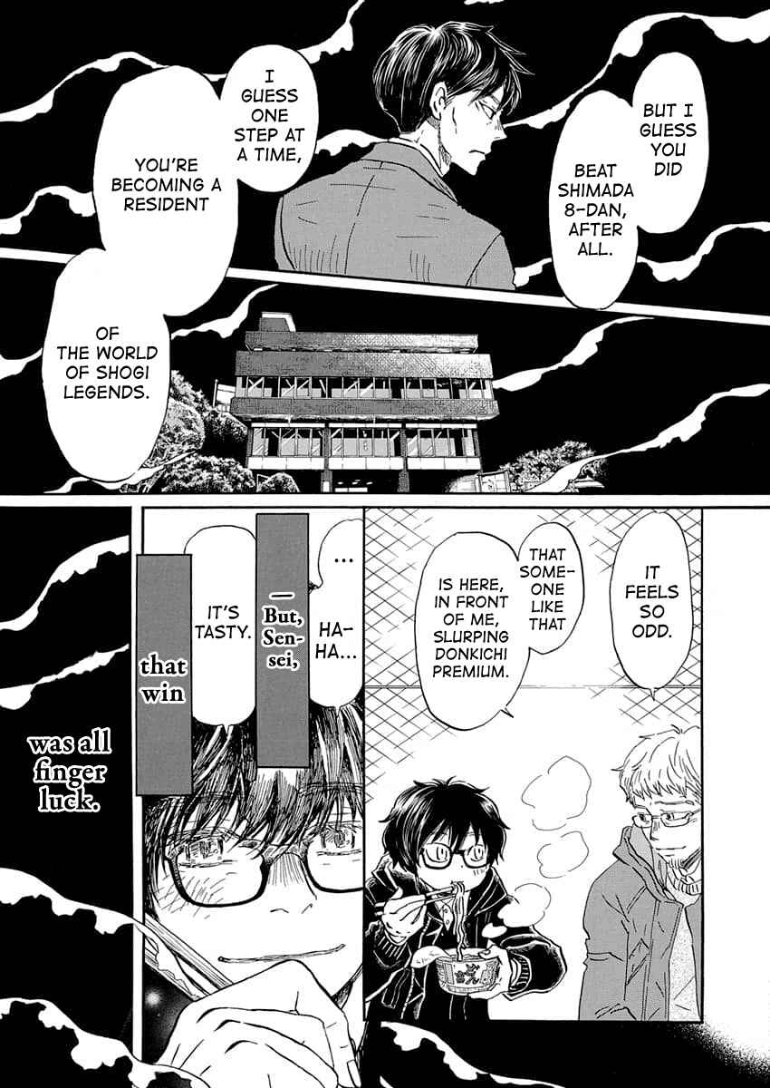 Page 4 Chapter 216 March Comes in Like a Lion