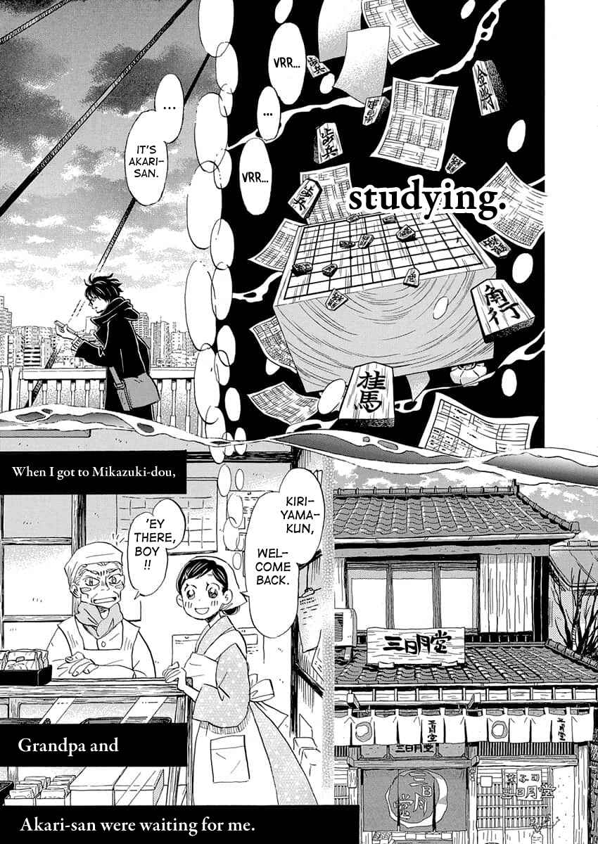 Page 6 Chapter 216 March Comes in Like a Lion
