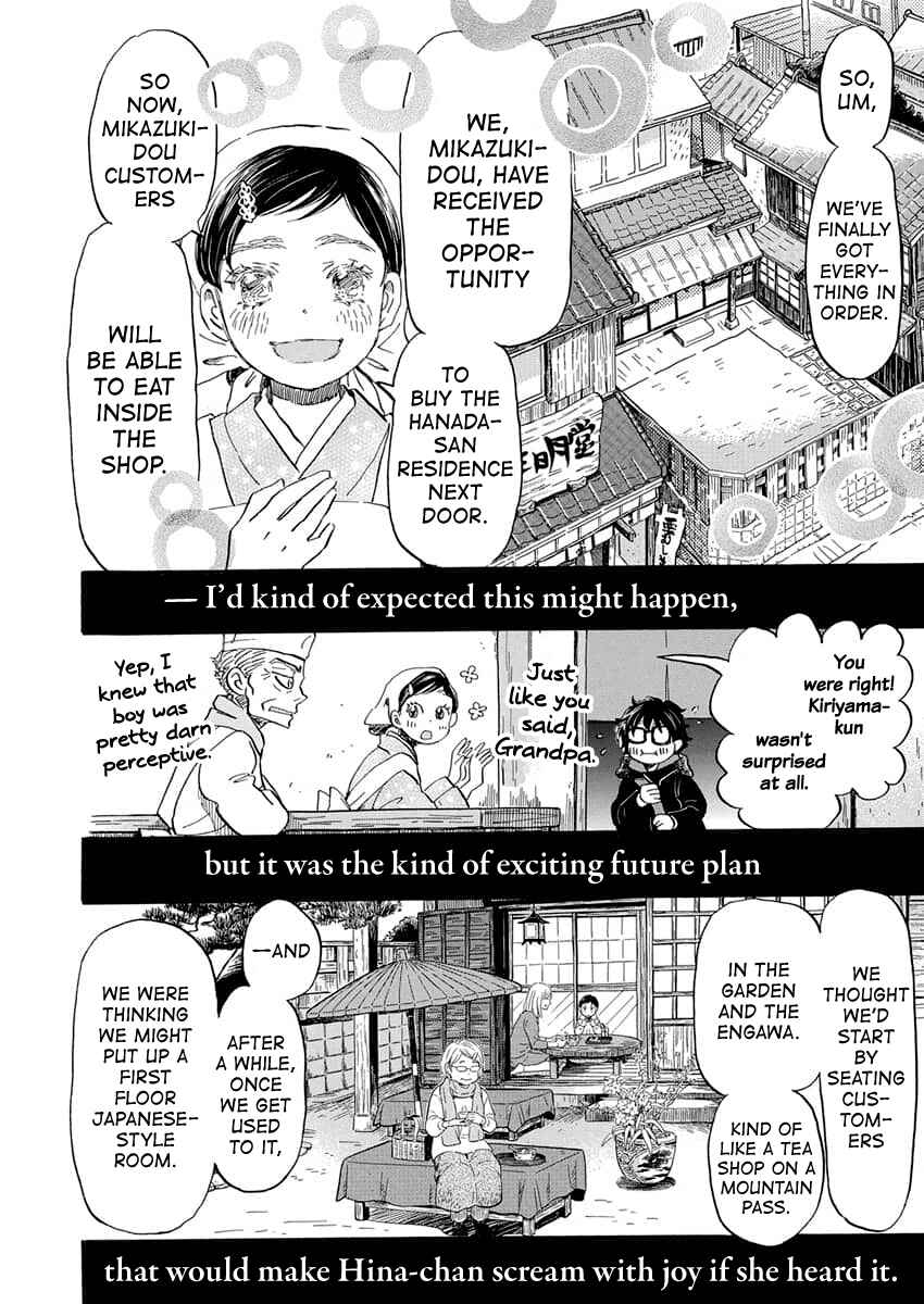 Page 7 Chapter 216 March Comes in Like a Lion