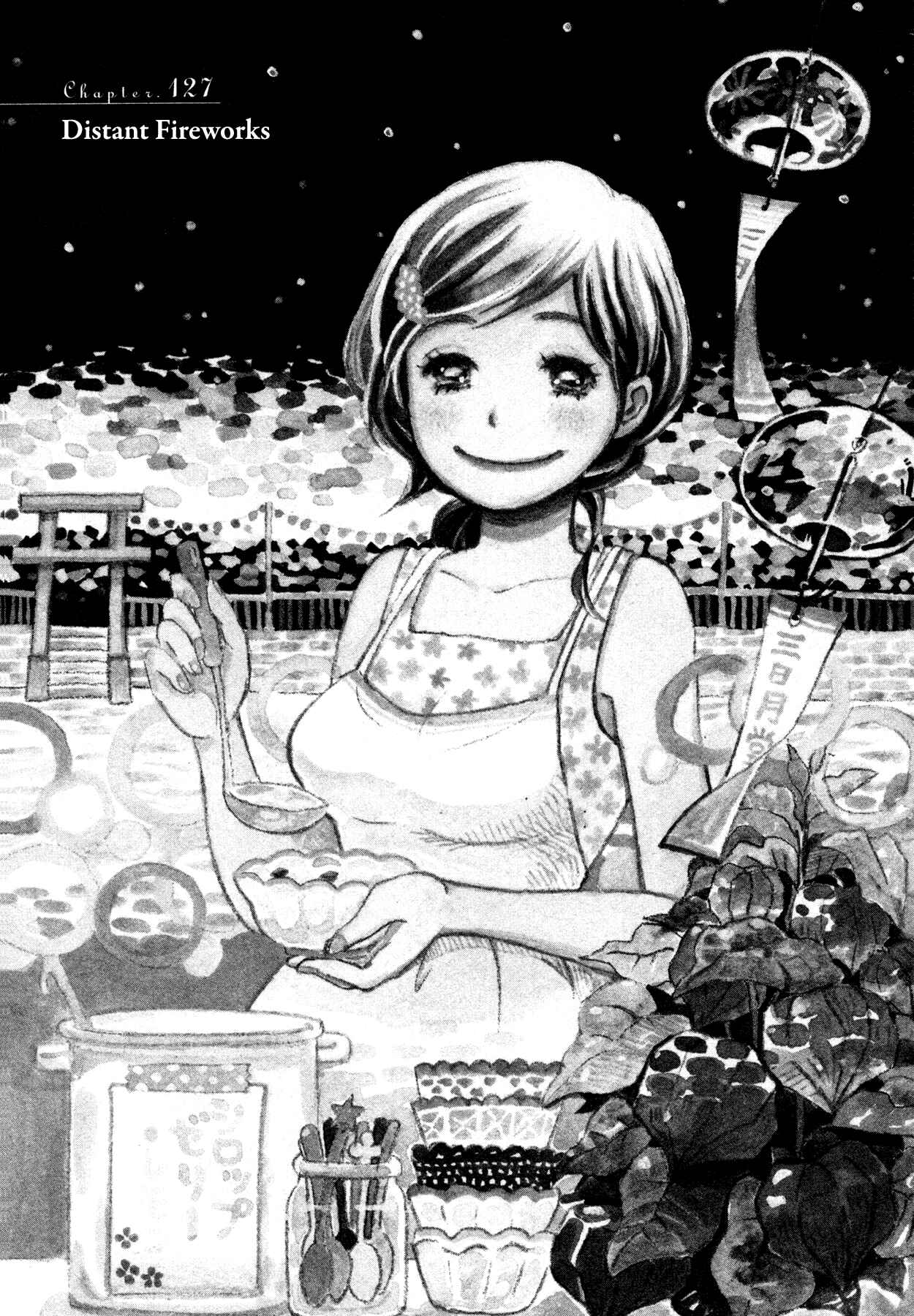 Page 10 Chapter 127 March Comes in Like a Lion
