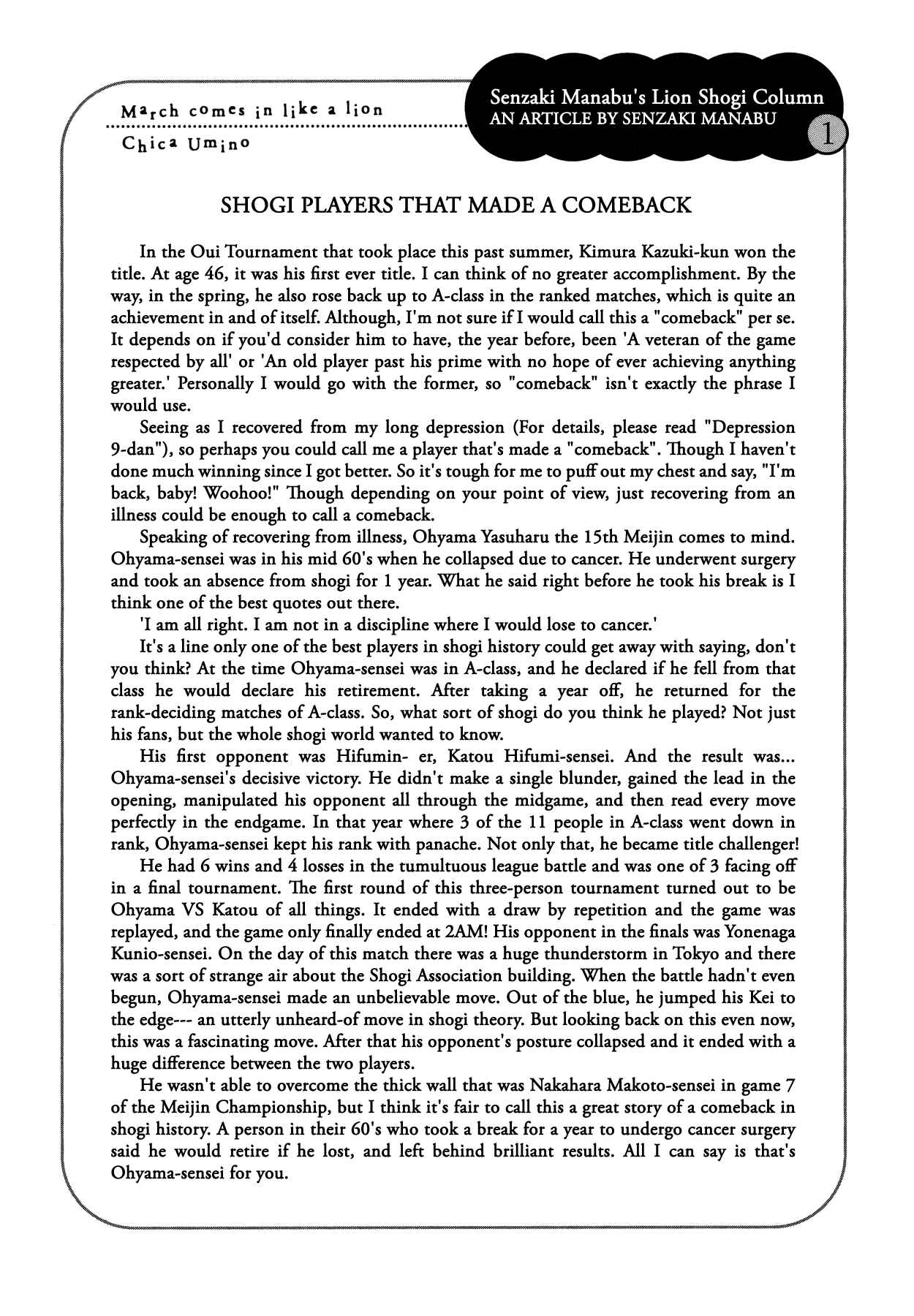 Page 13 Chapter 155 March Comes in Like a Lion
