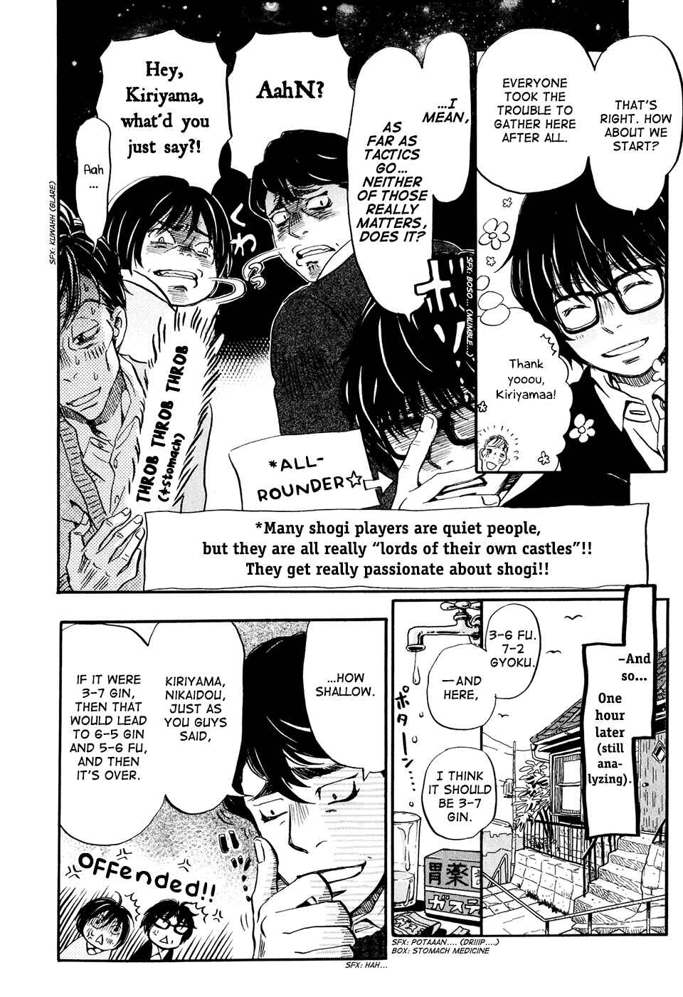Page 16 Chapter 33 March Comes in Like a Lion