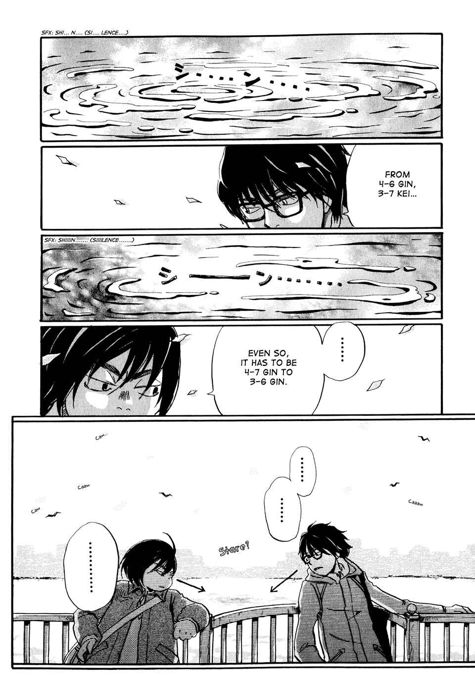 Page 20 Chapter 33 March Comes in Like a Lion