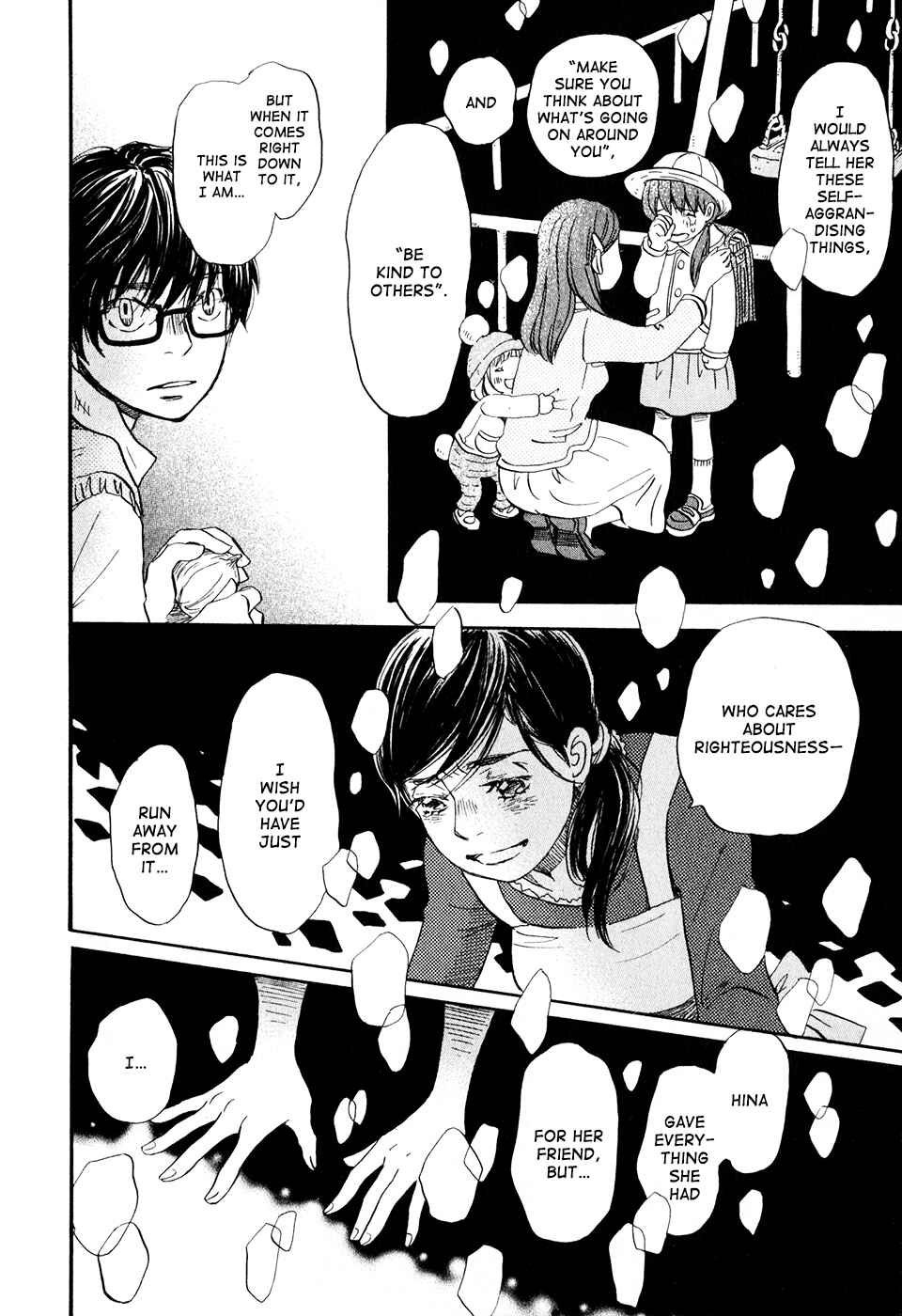 Page 13 Chapter 55 March Comes in Like a Lion