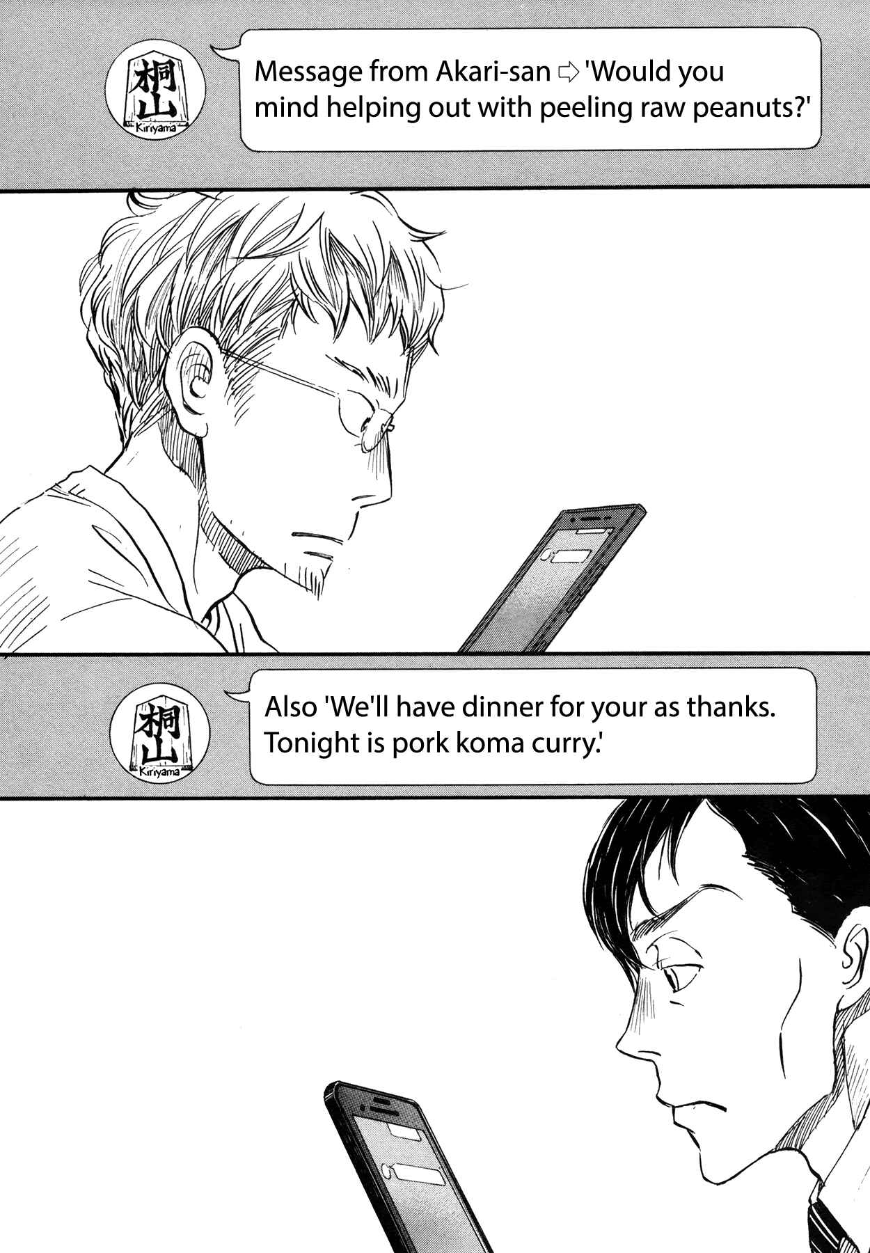 Page 2 Chapter 142 March Comes in Like a Lion