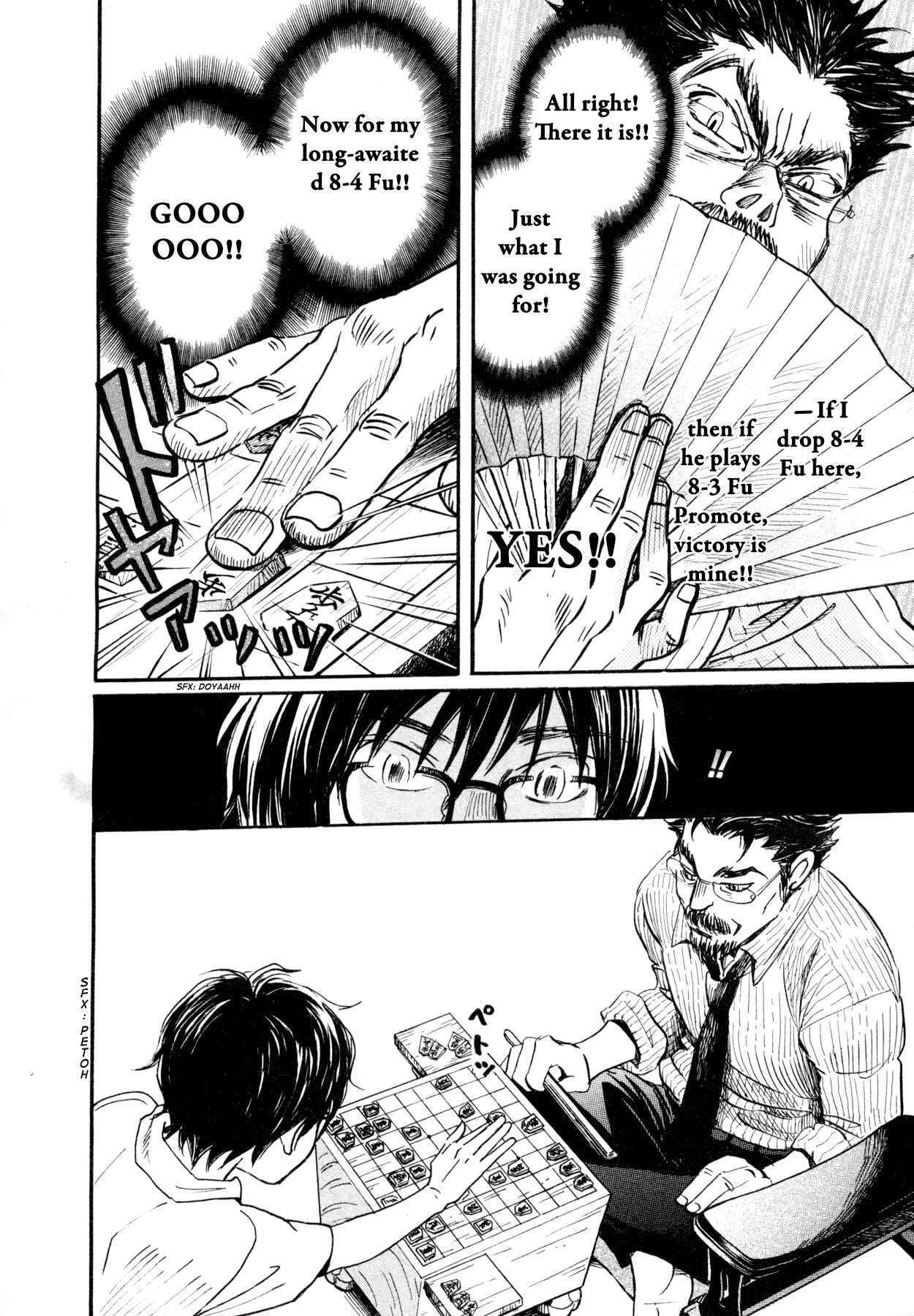 Page 10 Chapter 108 March Comes in Like a Lion