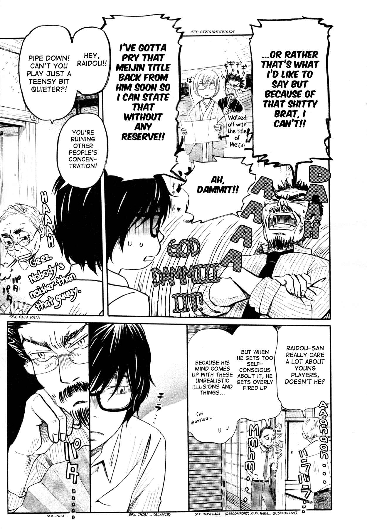 Page 5 Chapter 108 March Comes in Like a Lion
