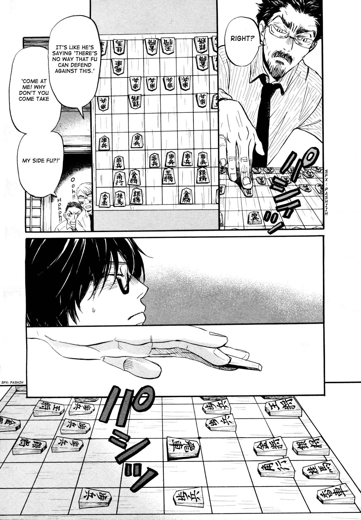 Page 7 Chapter 108 March Comes in Like a Lion