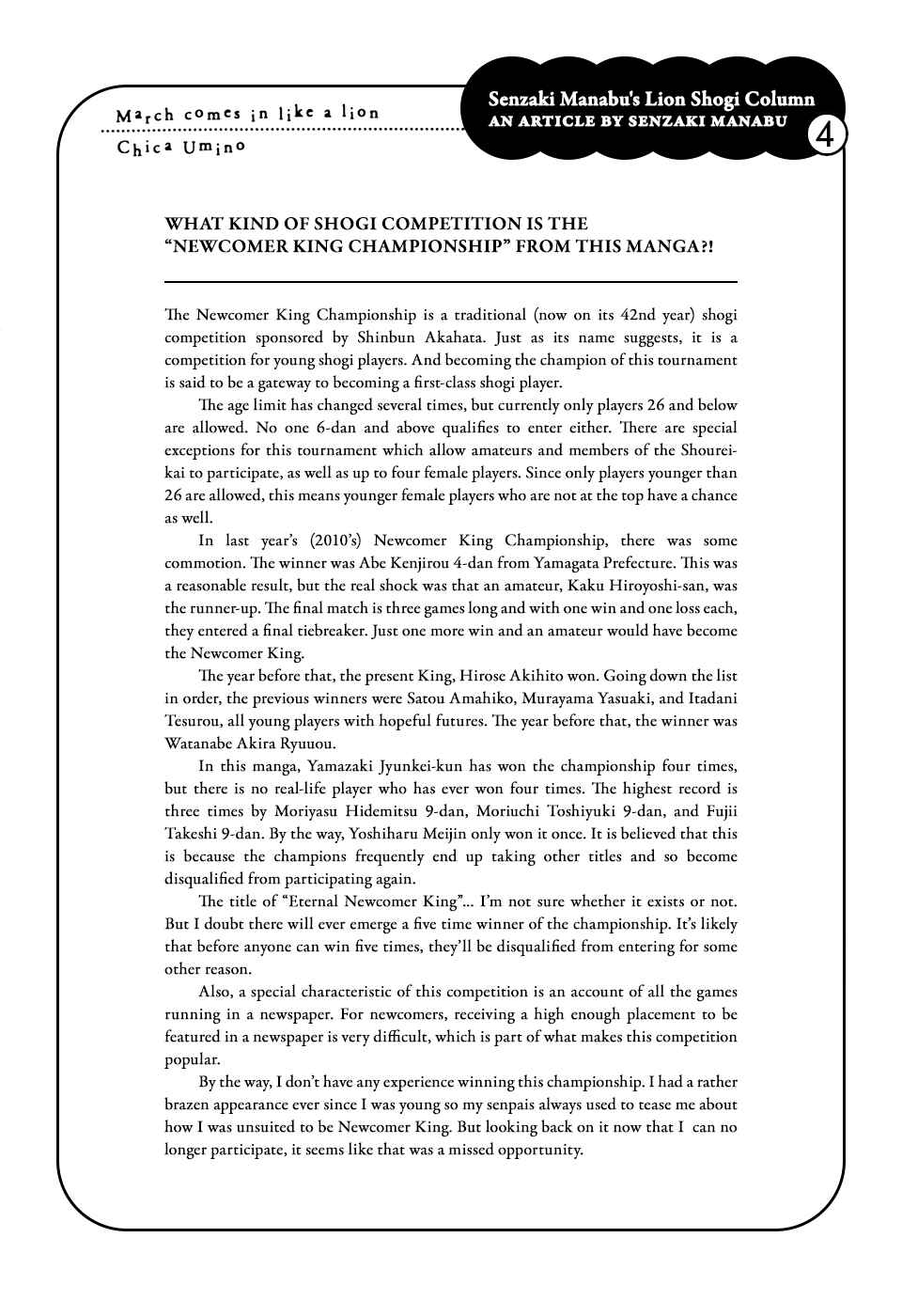 Page 17 Chapter 60 March Comes in Like a Lion