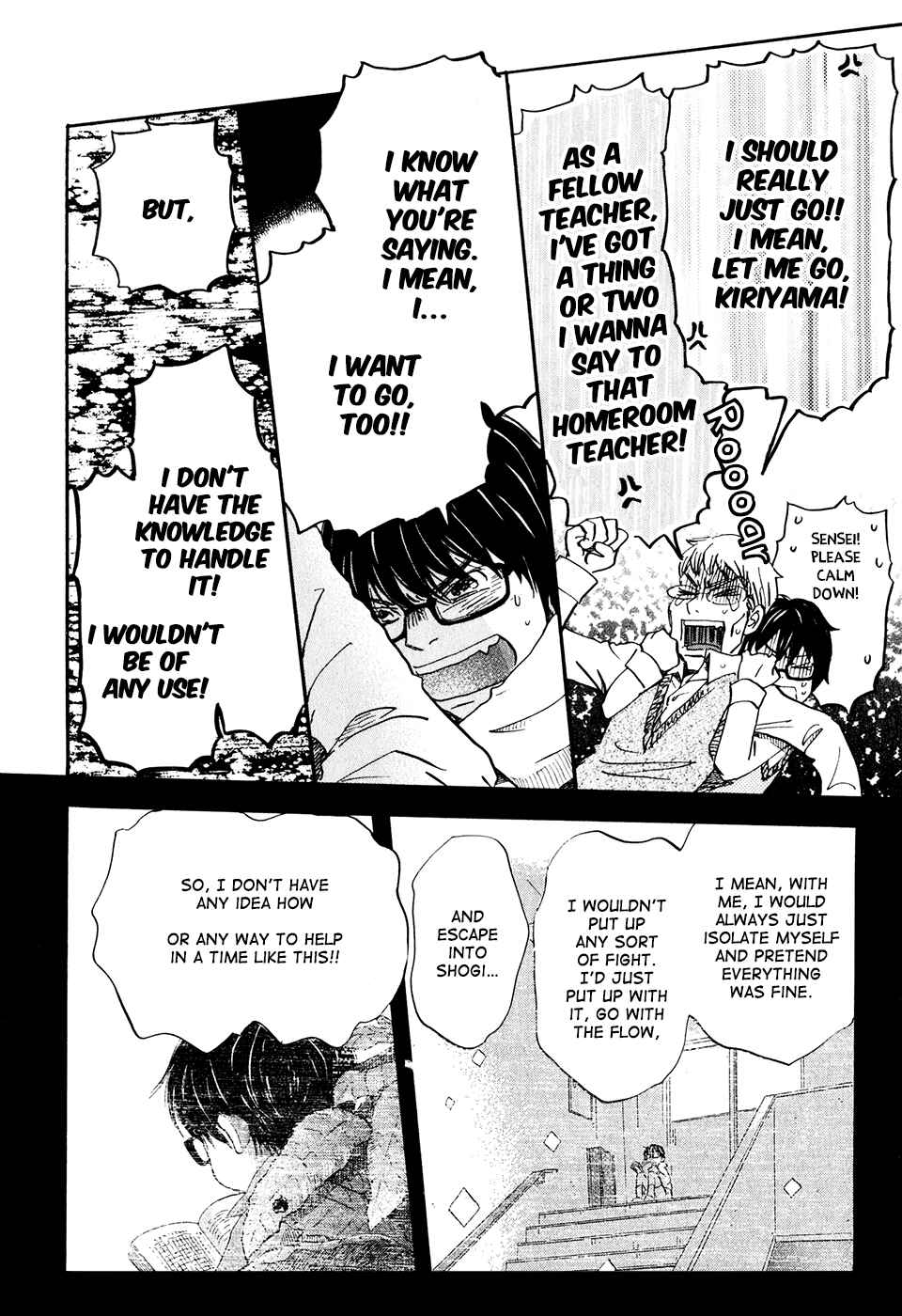 Page 5 Chapter 60 March Comes in Like a Lion