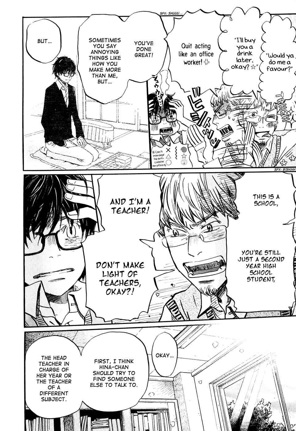Page 7 Chapter 60 March Comes in Like a Lion