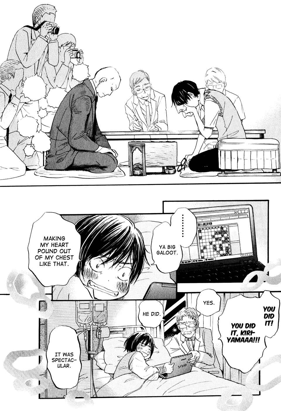 Page 10 Chapter 63 March Comes in Like a Lion