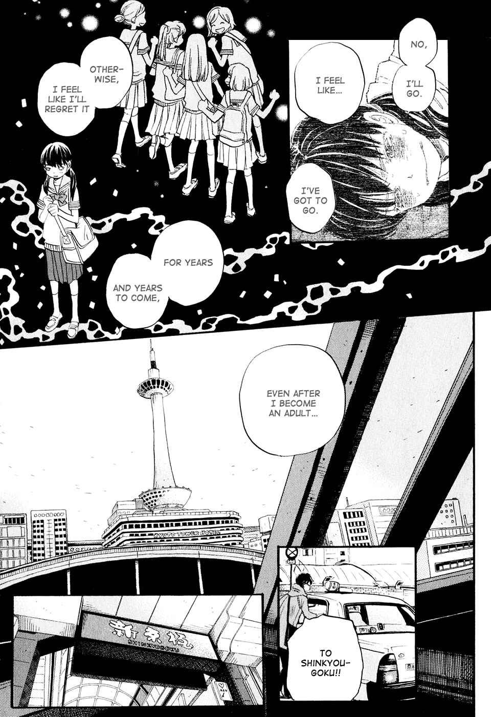 Page 13 Chapter 63 March Comes in Like a Lion