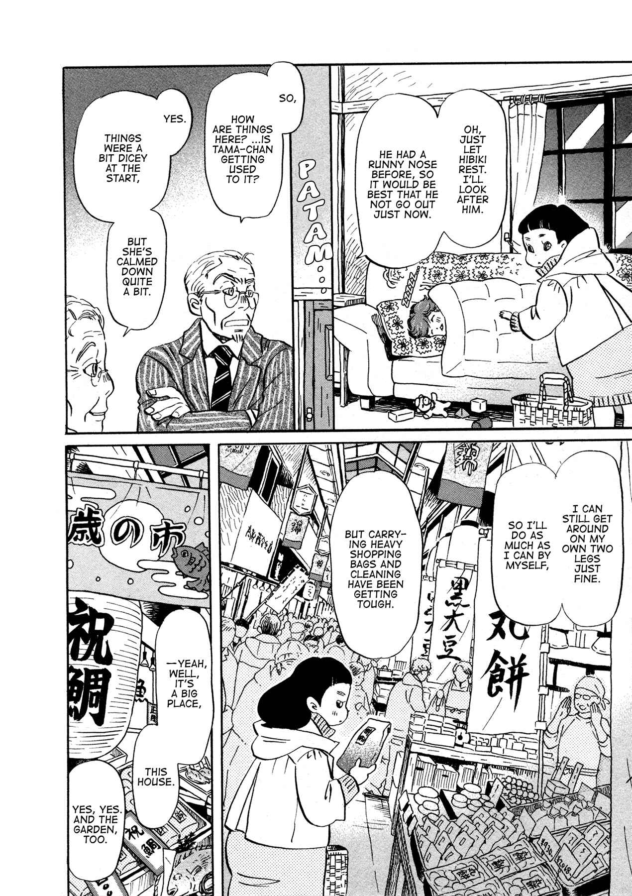 Page 4 Chapter 169 March Comes in Like a Lion