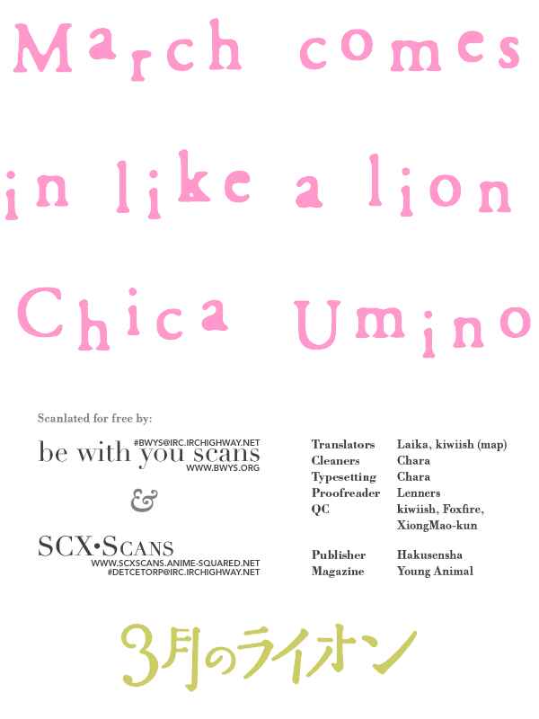 Page 1 Chapter 10.5 March Comes in Like a Lion