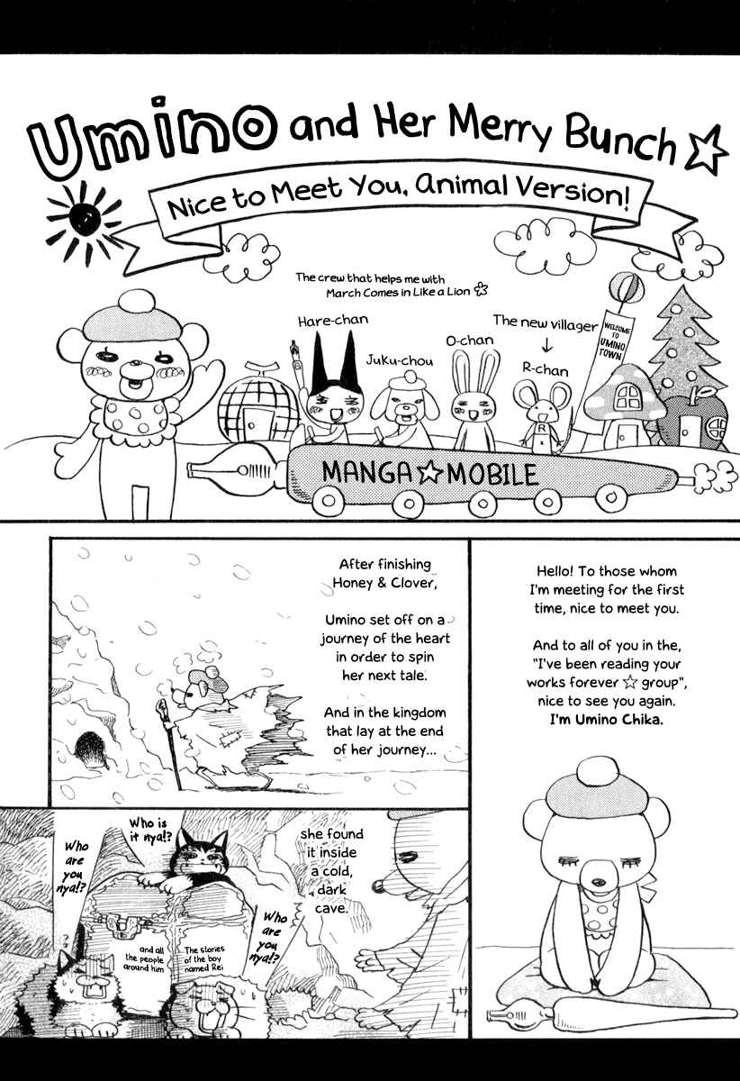 Page 2 Chapter 10.5 March Comes in Like a Lion
