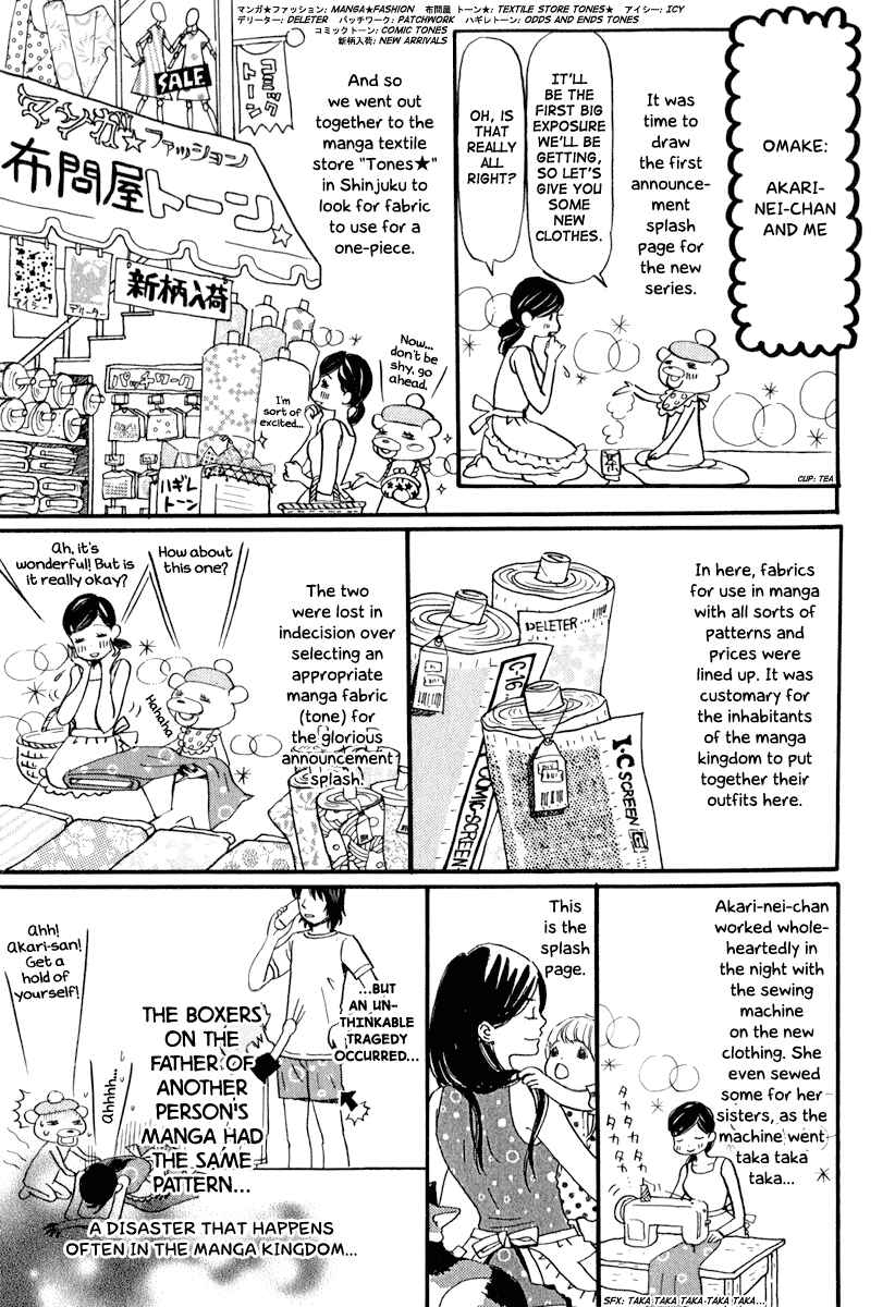 Page 5 Chapter 10.5 March Comes in Like a Lion