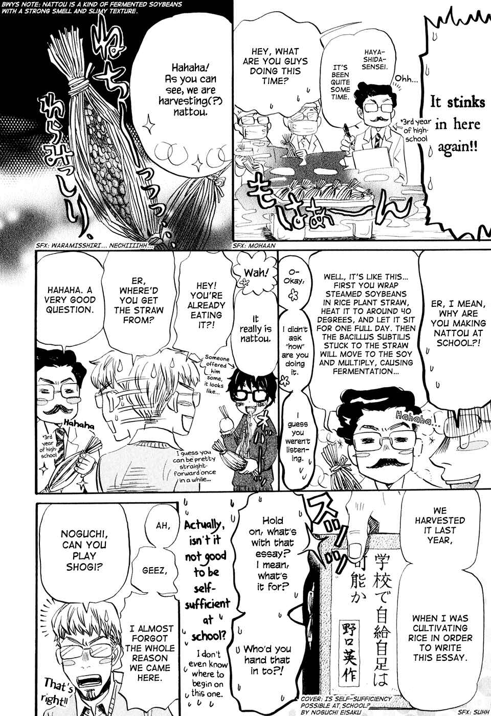 Page 14 Chapter 45 March Comes in Like a Lion