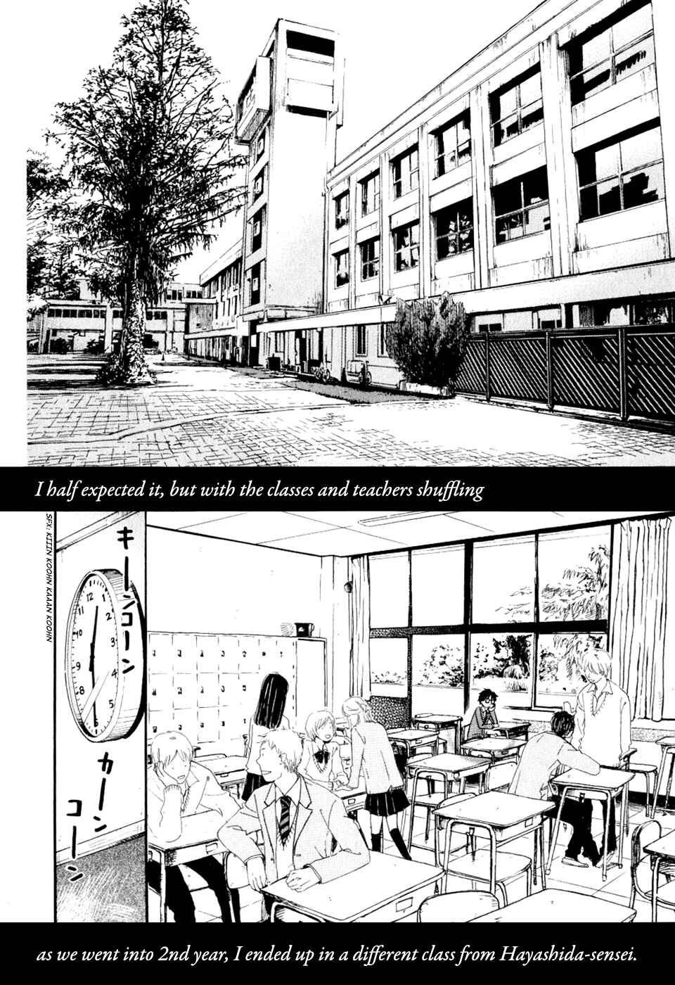 Page 2 Chapter 45 March Comes in Like a Lion