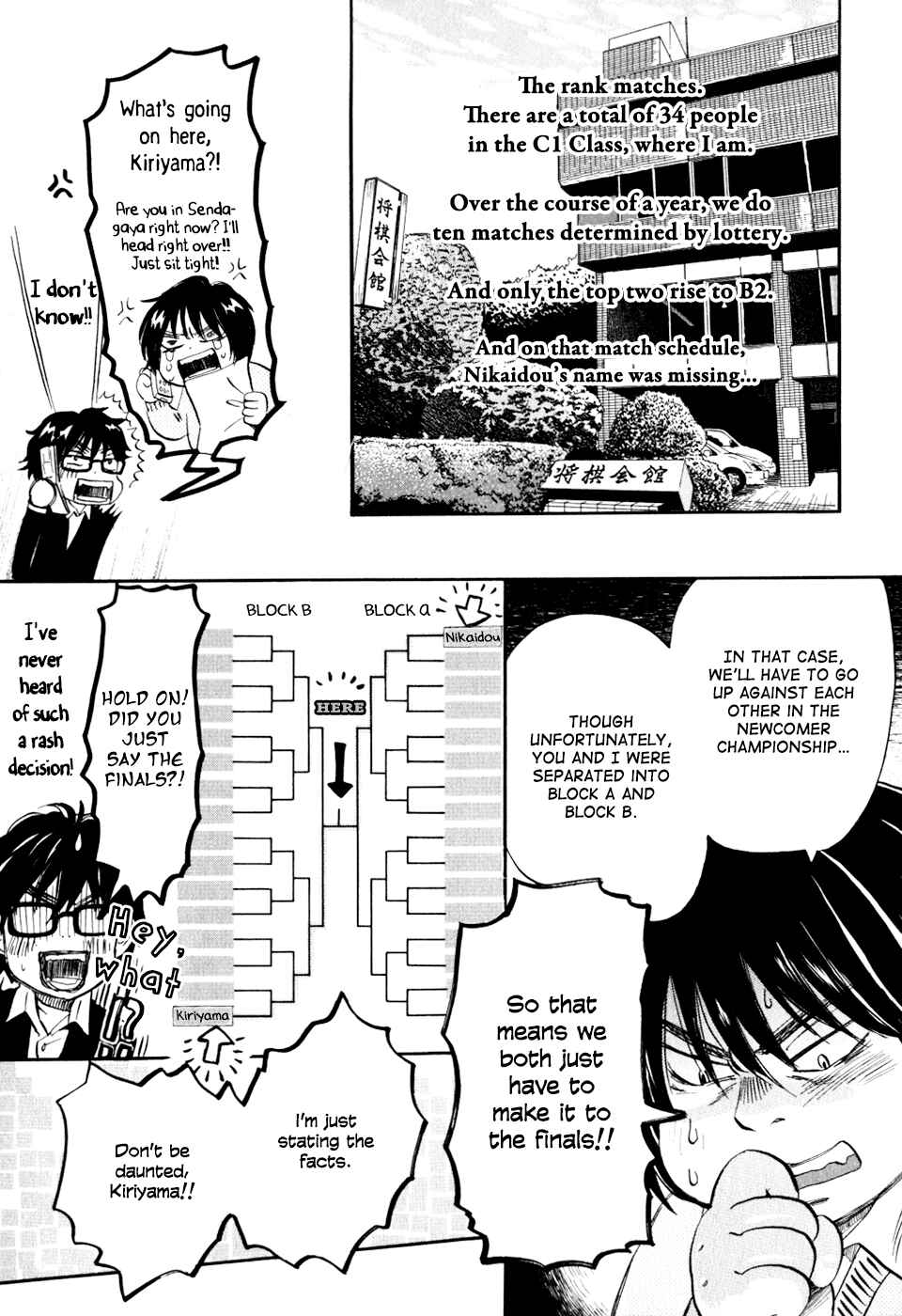 Page 5 Chapter 45 March Comes in Like a Lion