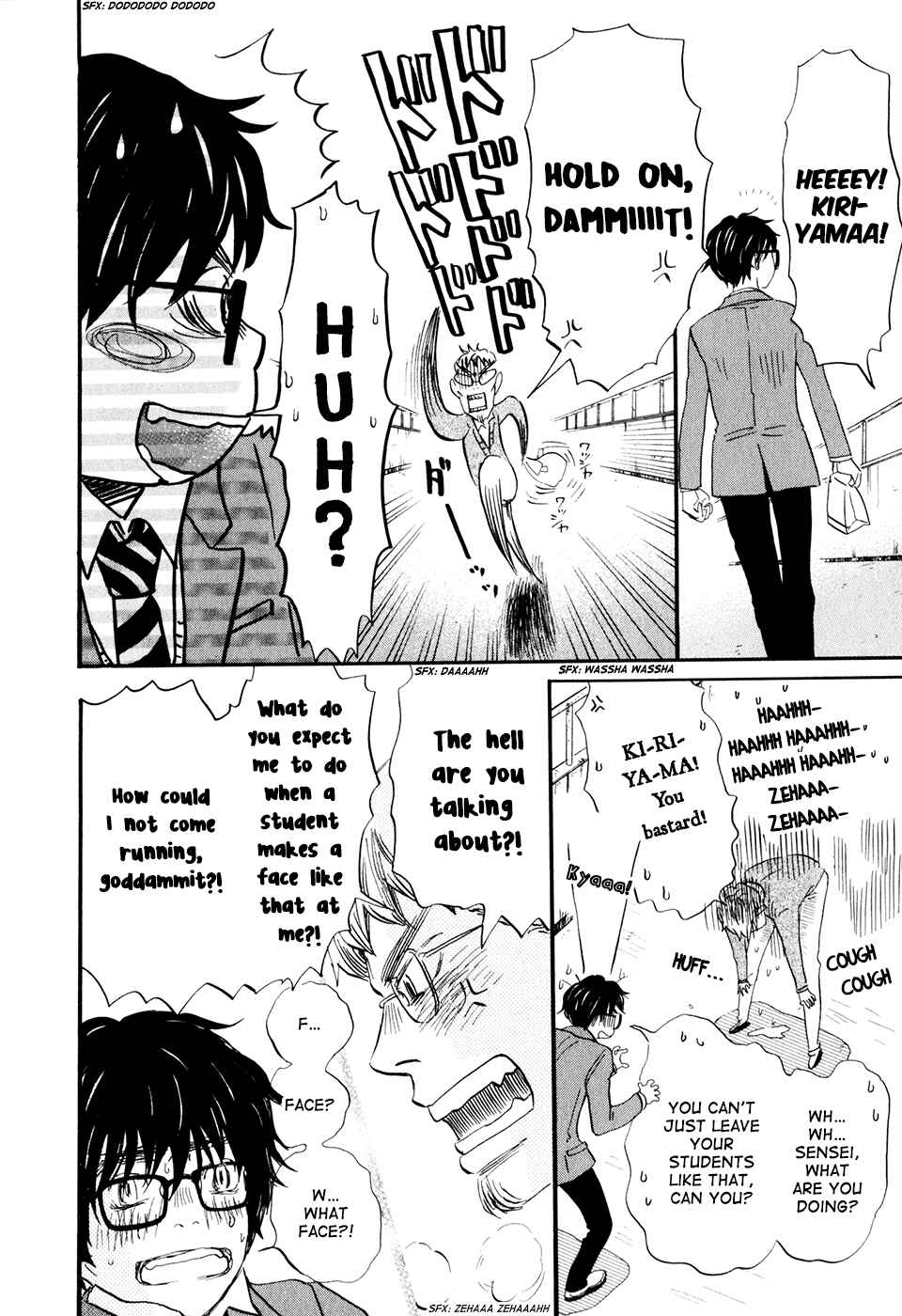 Page 8 Chapter 45 March Comes in Like a Lion
