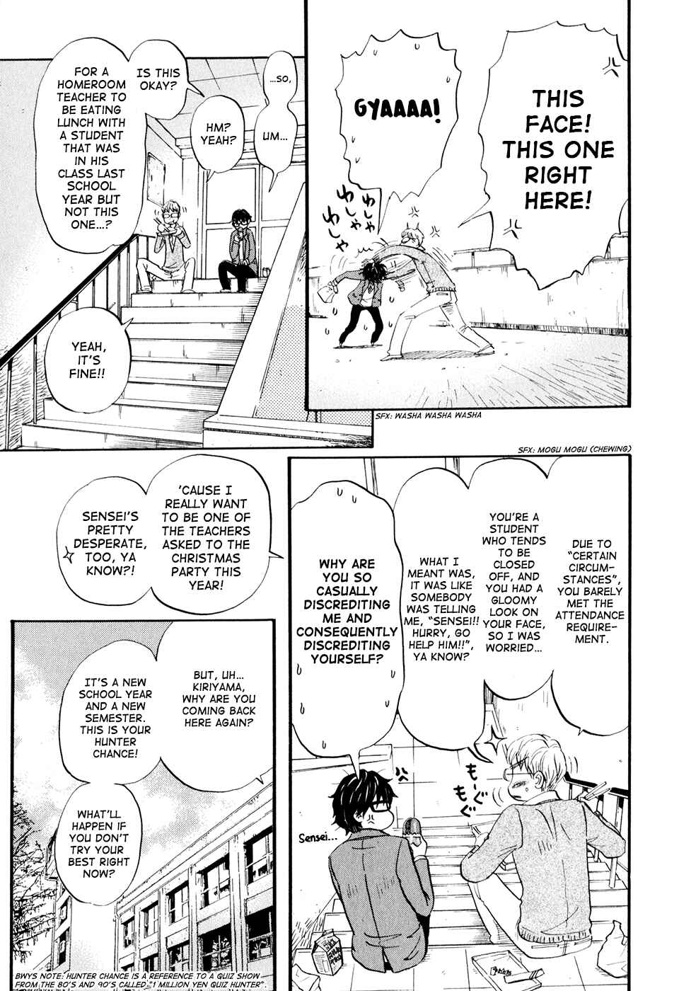 Page 9 Chapter 45 March Comes in Like a Lion