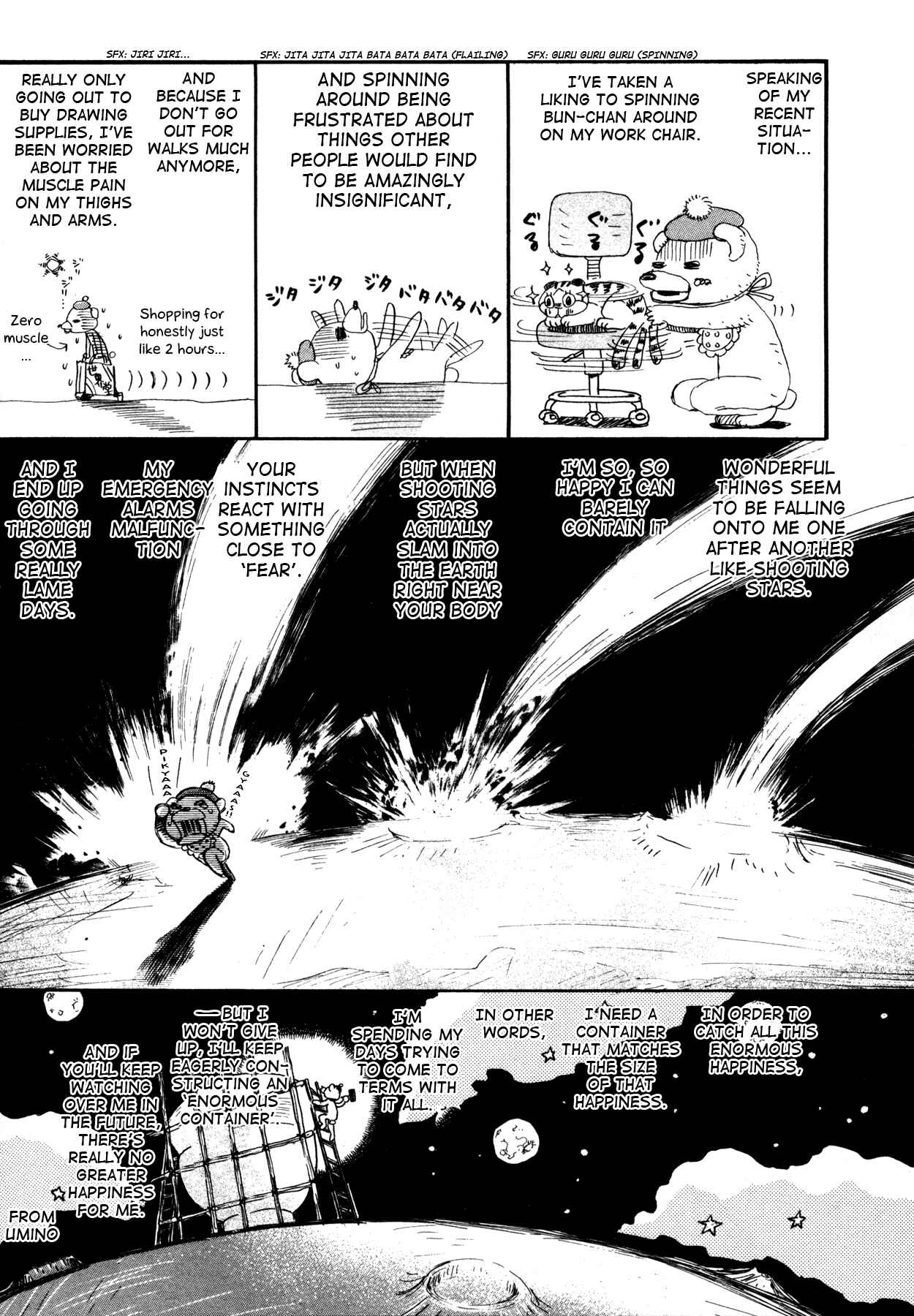 Page 3 Chapter 126.5 March Comes in Like a Lion