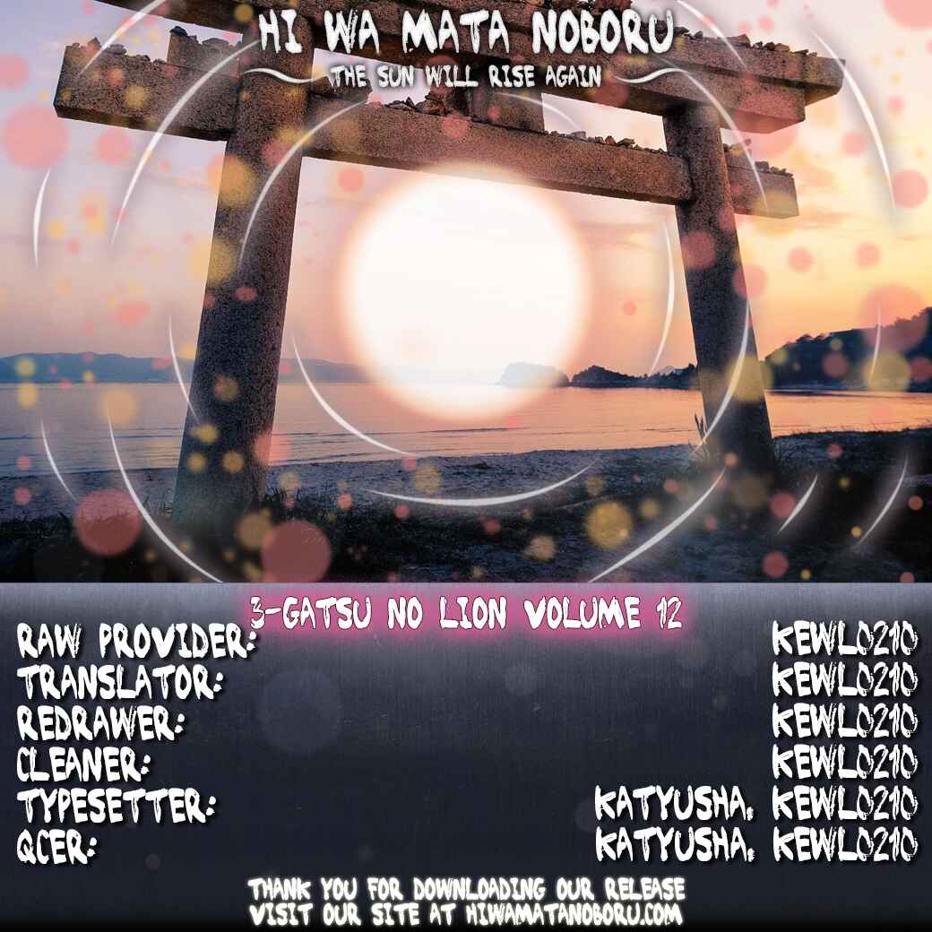 Page 7 Chapter 126.5 March Comes in Like a Lion