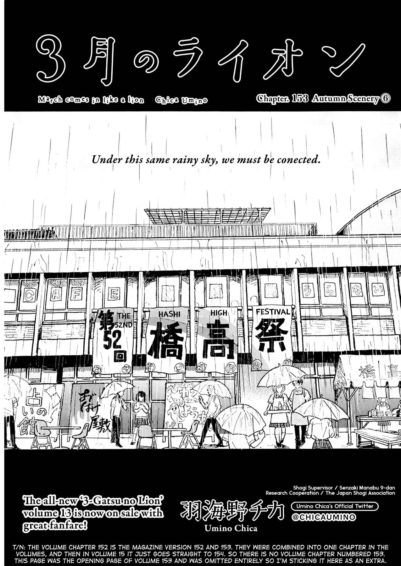 Page 1 Chapter 153 March Comes in Like a Lion