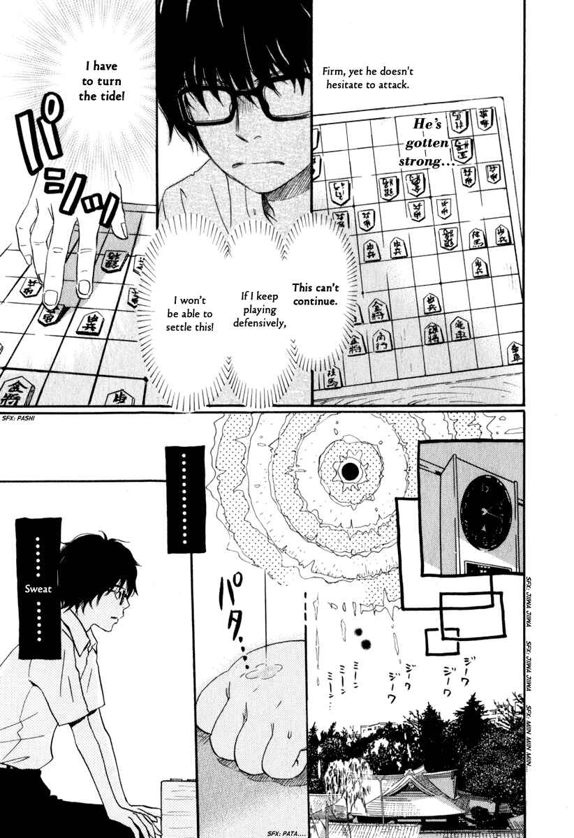Page 12 Chapter 5 March Comes in Like a Lion