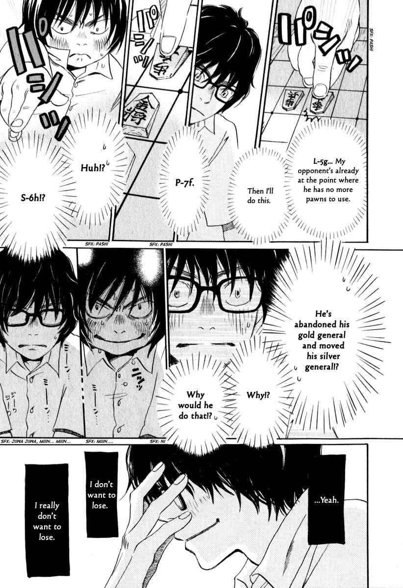 Page 14 Chapter 5 March Comes in Like a Lion