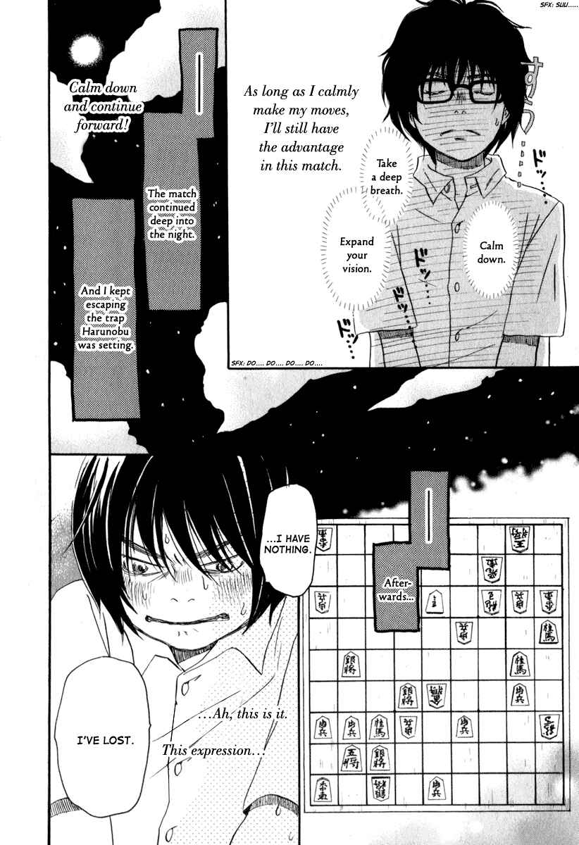 Page 15 Chapter 5 March Comes in Like a Lion