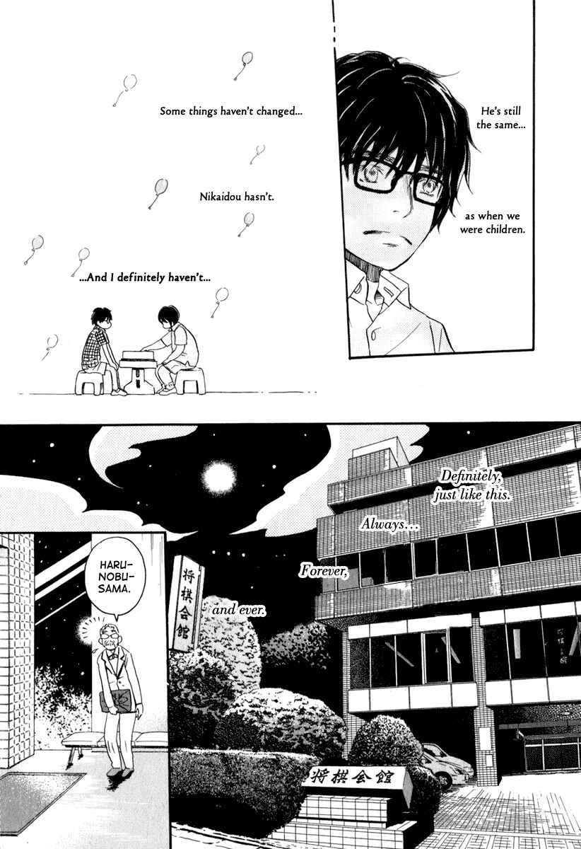 Page 16 Chapter 5 March Comes in Like a Lion