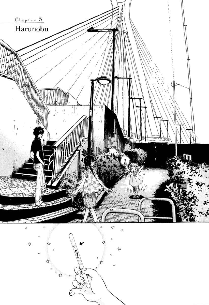 Page 2 Chapter 5 March Comes in Like a Lion