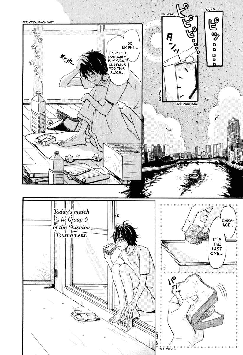 Page 3 Chapter 5 March Comes in Like a Lion